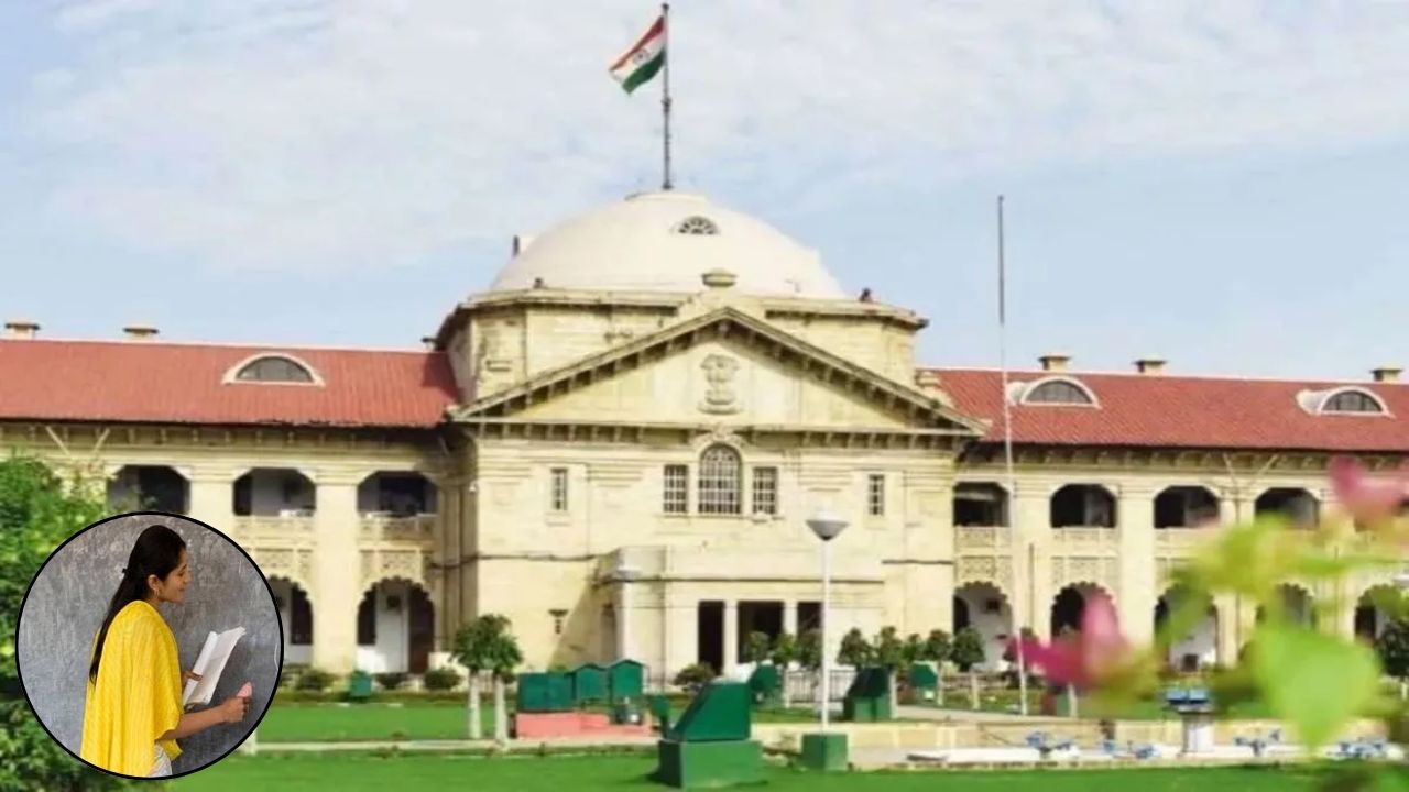 फर्जी दस्तावेजों से नौकरी करने वालों शिक्षकों की अब खैर नहीं, हाईकोर्ट ने दिए सख्त निर्देश