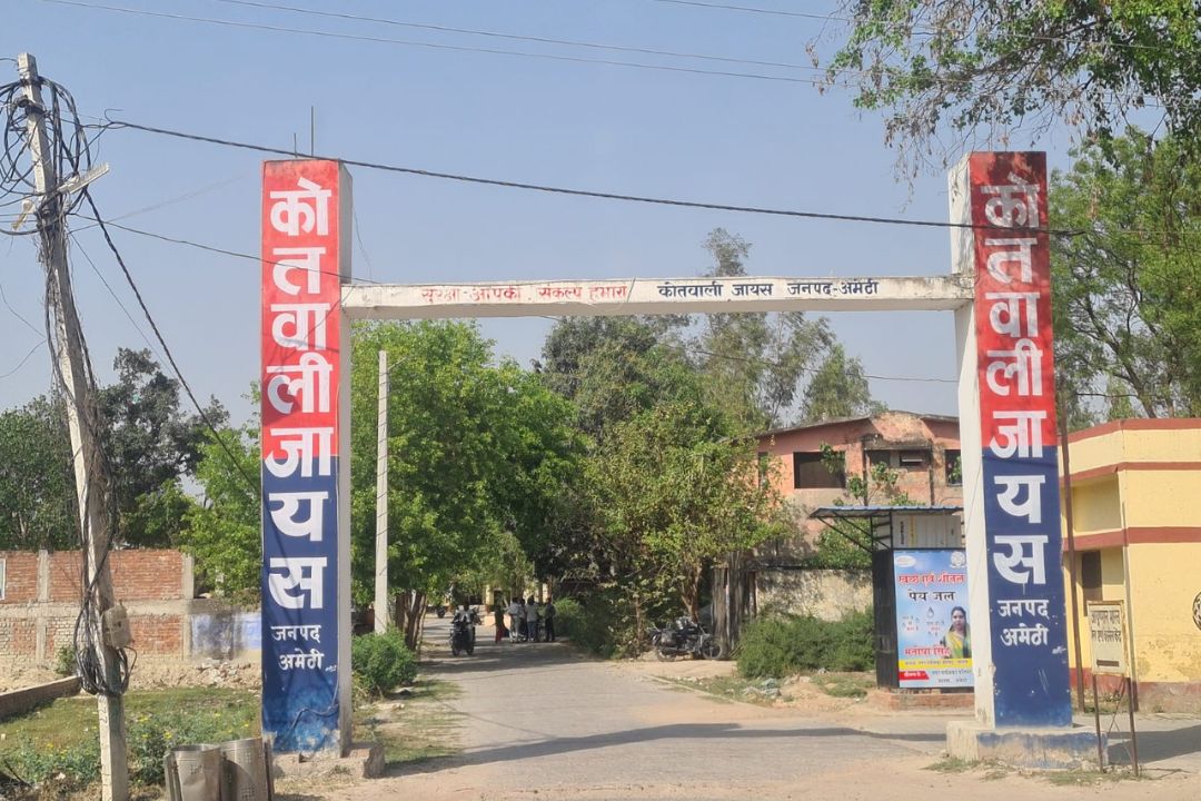 विदेशी नंबर से आया WhatsApp कॉल… और खाली हो गया अकाउंट! अमेठी में चौंकाने वाला साइबर फ्रॉड