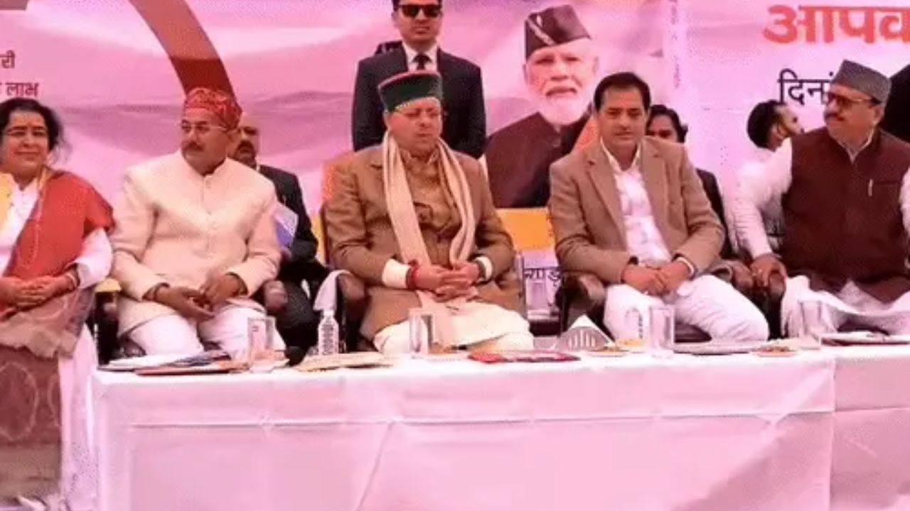 चिन्यालीसौड़ और गौचर हवाई पट्टियों का संचालन अब सेना करेगी, जन-जन की सरकार, जन-जन के द्वार’ कार्यक्रम में मुख्यमंत्री ये कहा……