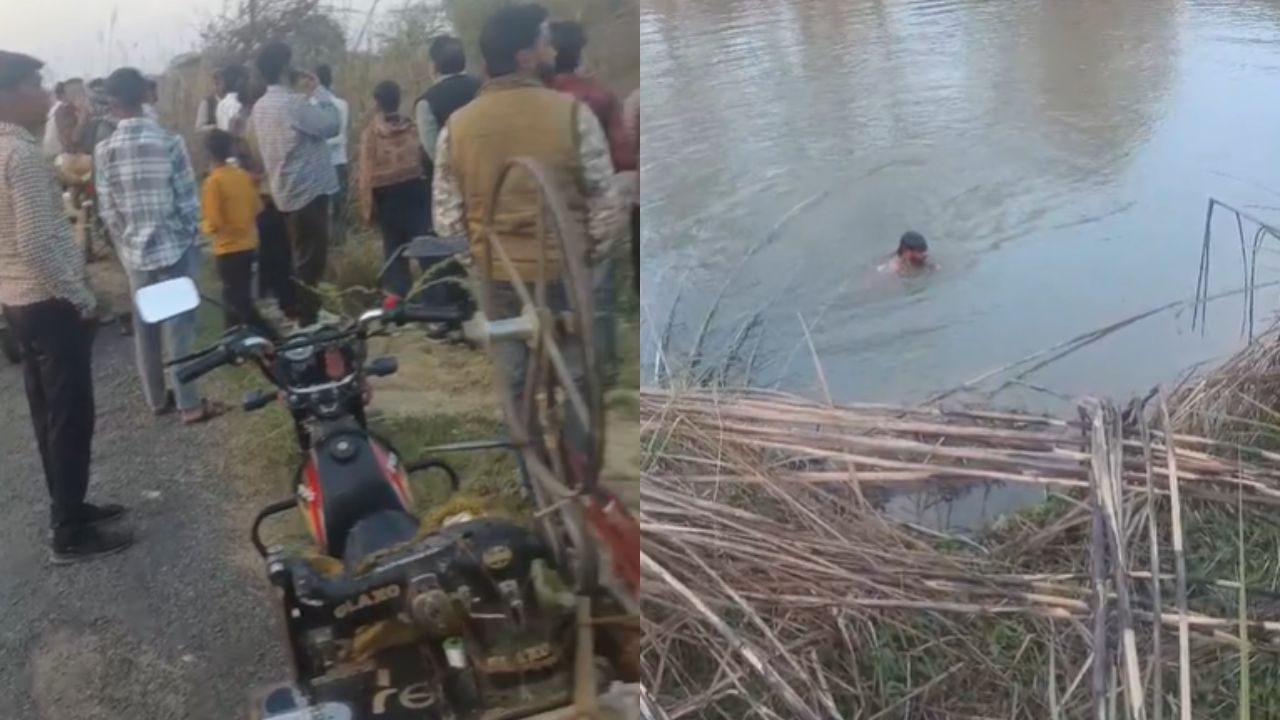 दूसरे की जान बचाने दौड़ा युवक, खुद पर बन आई आफत; जानिये पूरा अपडेट