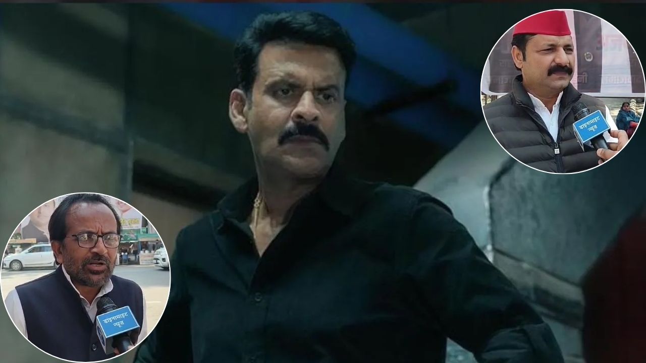 OTT वेब सीरीज ‘घूसखोर पंडित’ विवाद: सपा प्रदेश अध्यक्ष मनोज यादव ने दिया बड़ा बयान, राजनीति में मची हलचल