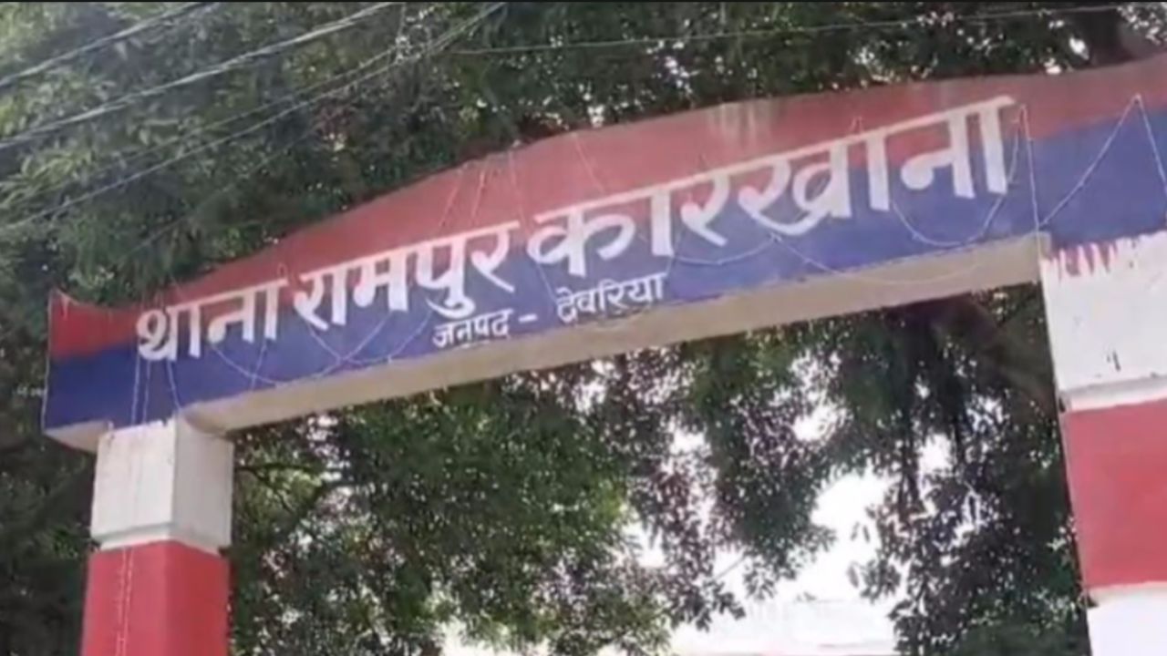 Deoria: देवरिया में वीडियो बनाना पड़ा भारी, पुलिस से टकराव का वीडियो वायरल