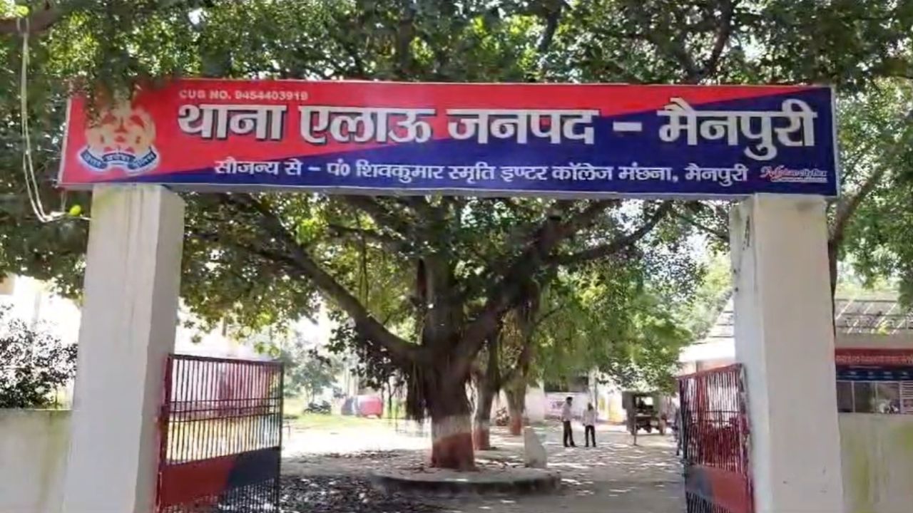 मैनपुरी में दहेज प्रकरण गरमाया, मुकदमा वापस लेने का बनाया दबाव, जानें पूरा मामला