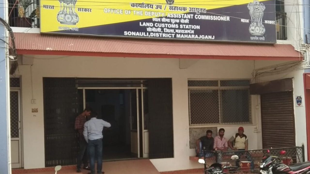 Sonauli Border पर बड़ी कार्रवाई, तस्करी नेटवर्क का भंडाफोड़, भारी मात्रा में गांजा जब्त