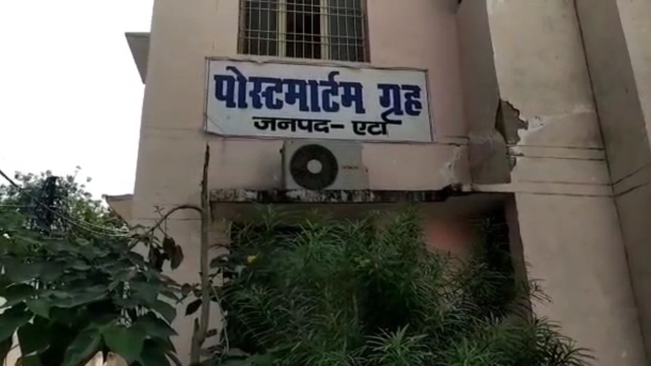 Road Accident in UP: एटा में रोडवेज बस का कहर, युवक को कुचला