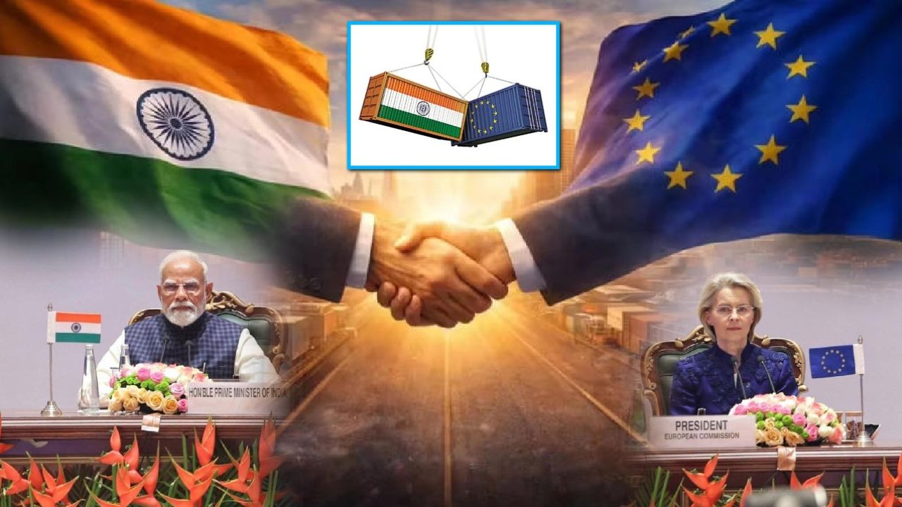 DN Exclusive: BMW से बिस्कुट तक…जानिए इंडिया-EU कैसे भरेगा आम आदमी की जेब? देश की अर्थव्यवस्था को मिलेगा बूस्टर