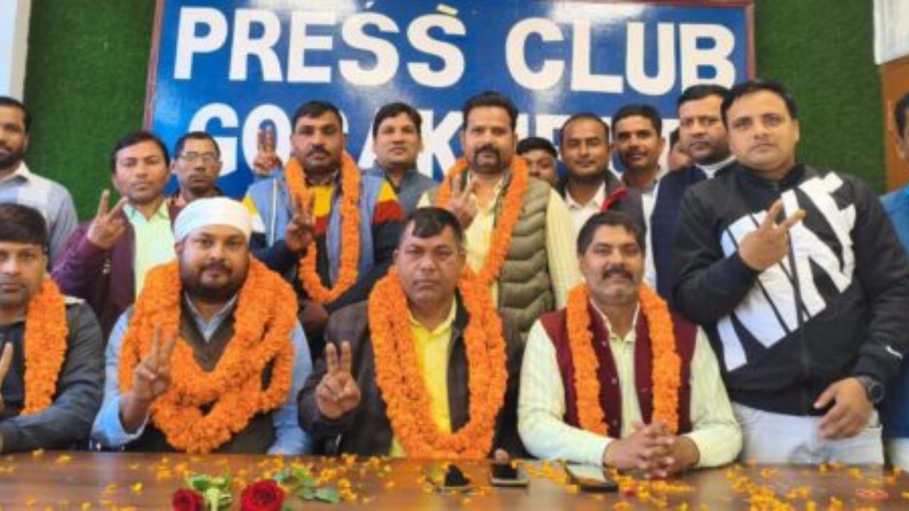 Gorakhpur News: बच्चों के भविष्य को तराशने वालों को मिला न्याय, इस फैसले से खिले चेहरे