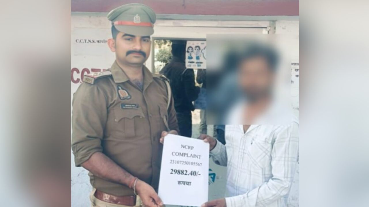 गोरखपुर पुलिस की बड़ी कामयाबी, साइबर ठगों के चंगुल से ऐसे निकाली पीड़ित की रकम