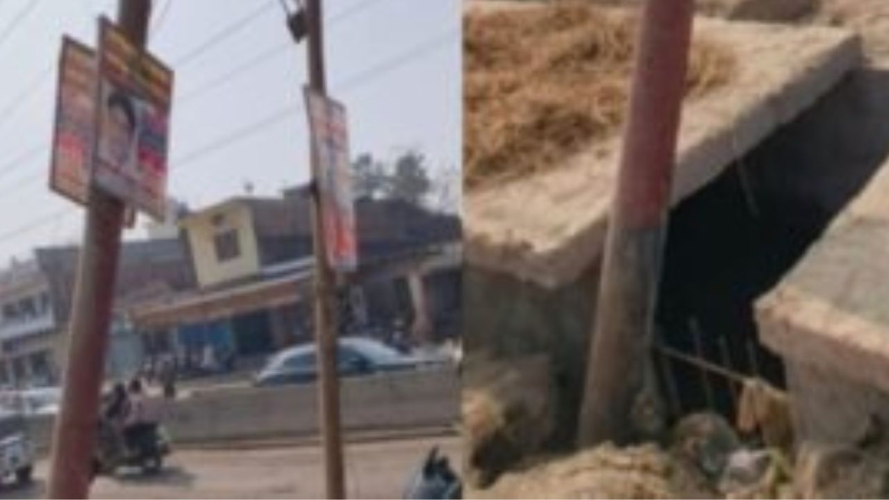 Gorakhpur News: नाला निर्माण के बाद झुका विद्युत पोल, हादसों को दे रहा दावत