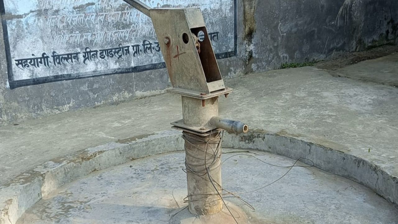 Maharajganj News: सरकारी हैंडपंप बना शोपीस, शिकायत के बाद भी जिम्मेदारों के कान पर जूं नहीं रेंगी
