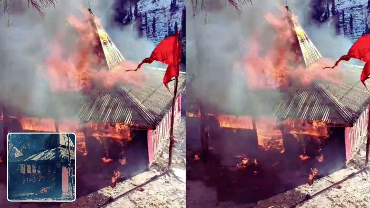 हिमाचल की सांस्कृतिक धरोहर को झटका, चंबा के गिरड़ माता मंदिर में भीषण अग्निकांड; जानिये कैसे हुआ हादसा?