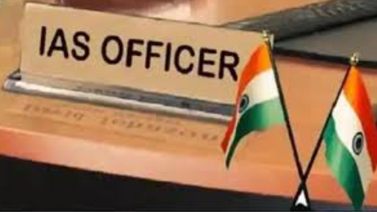 IAS का फेरबदल, इन तीन अफसरों को मिली अतिरिक्त जिम्मेदारी