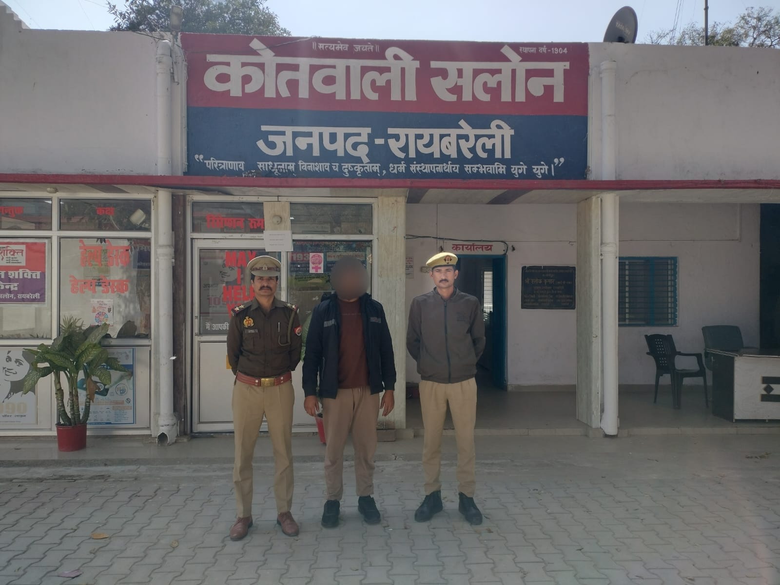 नाबालिग को बहला-फुसलाकर शादी व धर्म परिवर्तन कराने वाला आरोपी गिरफ्तार, जानें पूरी खबर