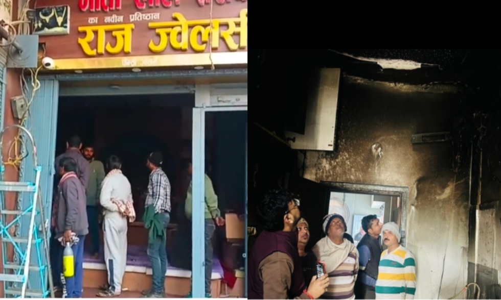 Fire in Gorakhpur: आग की लपटों से दहला इलाका, देखते ही देखते जलकर खाक हुआ सामान