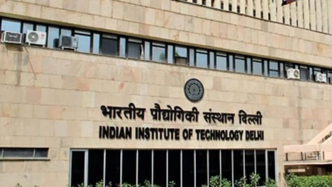 IT Delhi Job: आईआईटी दिल्ली में इन पदों पर निकली जॉब, जानिए पूरी डिटेल