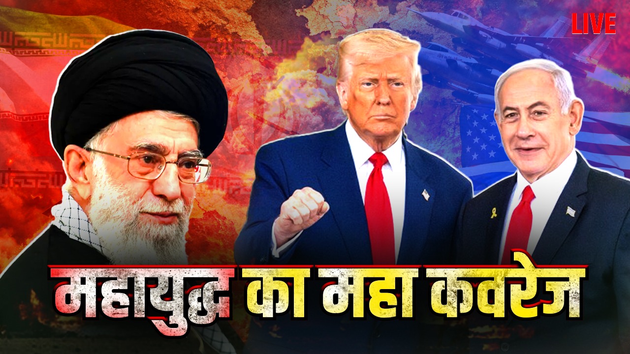 Iran-Israel War Live: अमेरिका-इजरायल की ईरान के बीच जंग जारी, बगदाद एयरपोर्ट के पास अमेरिकी शिविर पर हमला