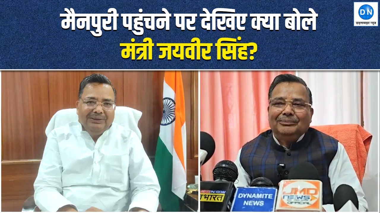 Video: बजट और ट्रेड डील पर मंत्री जयवीर सिंह ने दिए अहम बयान, सुनिये क्या कहा…