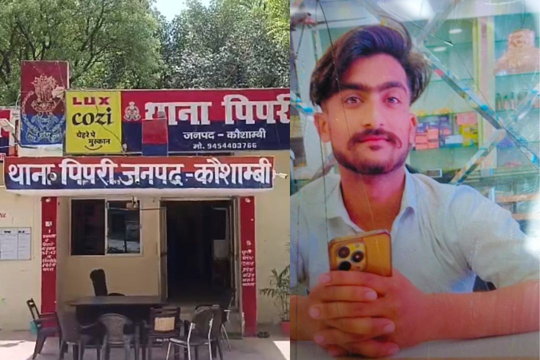 आम के पेड़ से लटका मिला छात्र का शव, पढ़ें कौशांबी की सनसनीखेज खबर