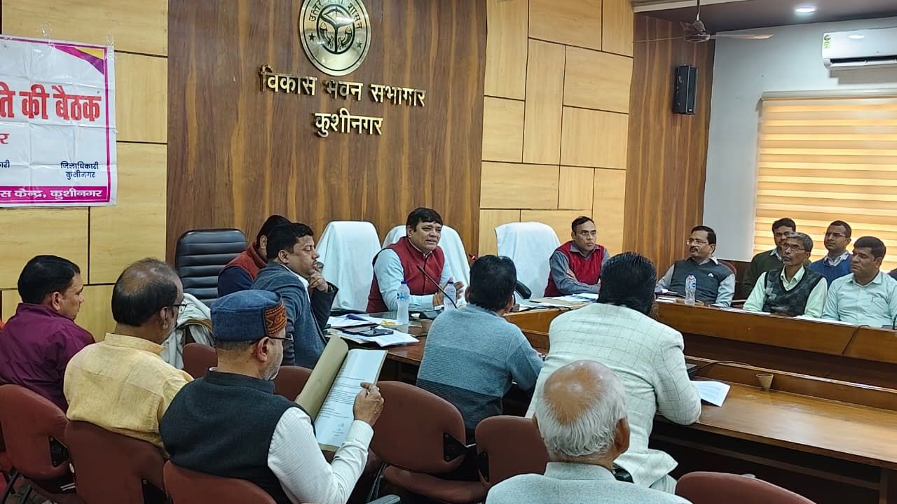 कुशीनगर में हुई अहम बैठक: उद्यमियों की समस्याओं पर प्रशासन सख्त, सड़क व बिजली कार्य जल्द पूरा करने के दिए निर्देश