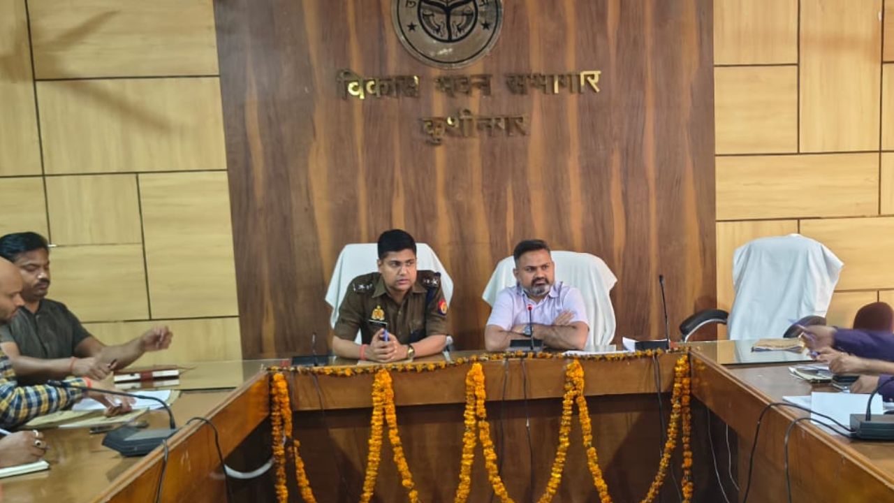 कुशीनगर डीएम ने बुलाई हाईलेवल मीटिंग, इन मुद्दों पर हुई चर्चा