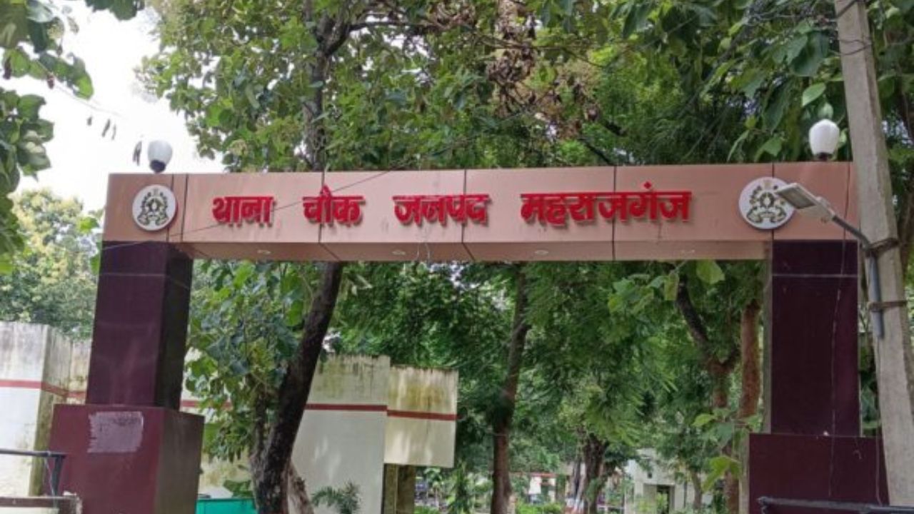 Maharajganj: चौक बाजार में गर्भवती महिला पर रॉड से जानलेवा हमला, हालत गंभीर