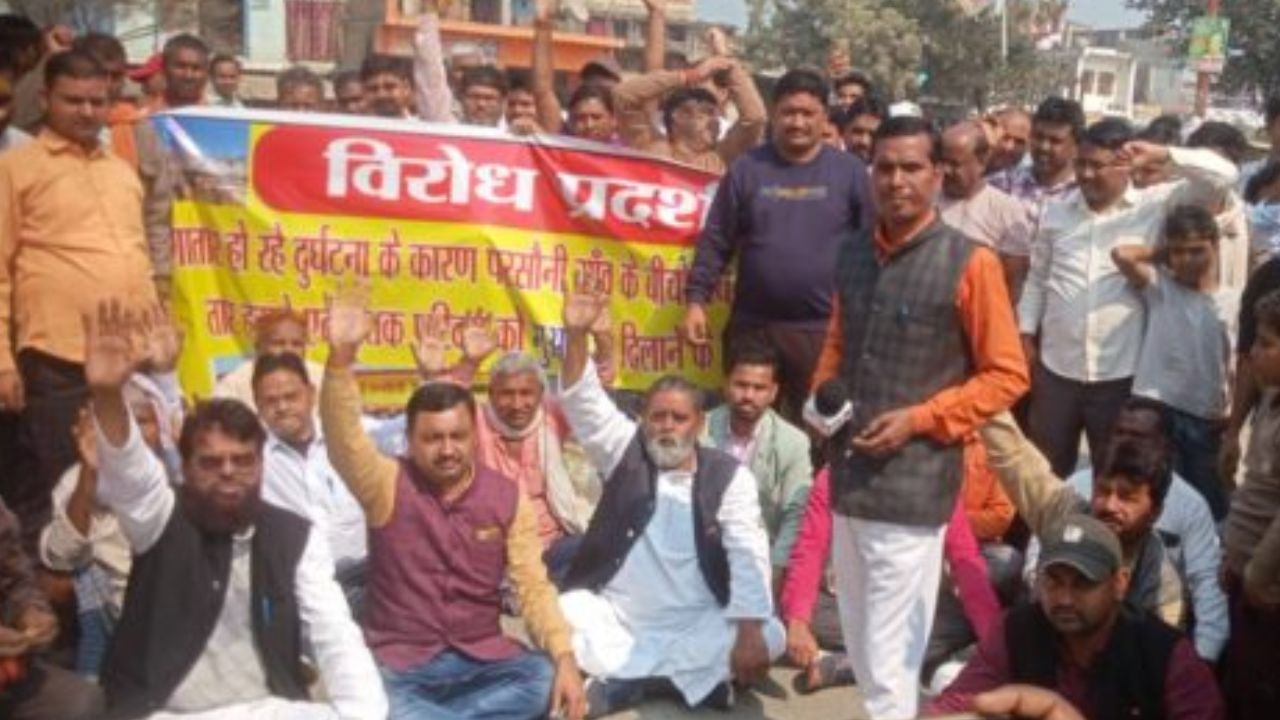 महराजगंज में बिजली की तार से हो रही लोगों की मौत, हाई वोल्टेज लाइन को हटाने के लिए ग्रामीणों ने किया हंगामा