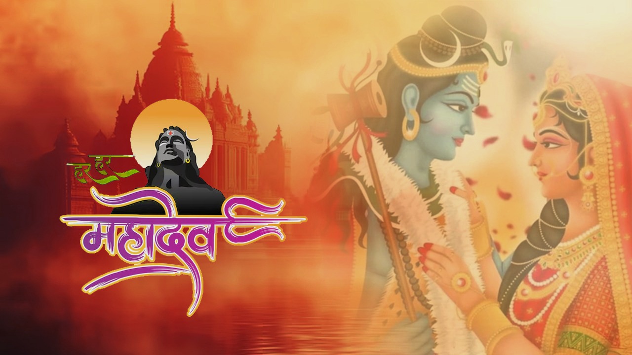 Mahashivratri: महाशिवरात्रि पर भद्रा से कन्फ्यूजन, जानें शिव आराधना और पूजा का शुभ मुहूर्त