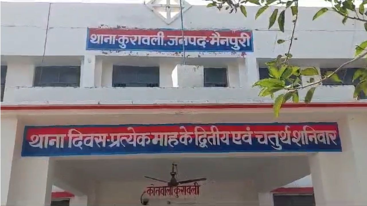 Mainpuri News: अवैध पेट्रोल पंप का भंडाफोड़, दो गिरफ्तार; जानिये पूरा मामला