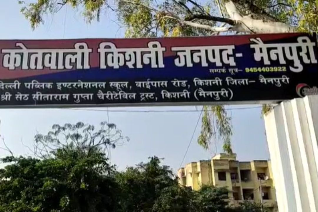 मैनपुरी में युवक की संदिग्ध मौत से बवाल, परिजनों ने किया प्रदर्शन; जानें क्या है पूरा मामला