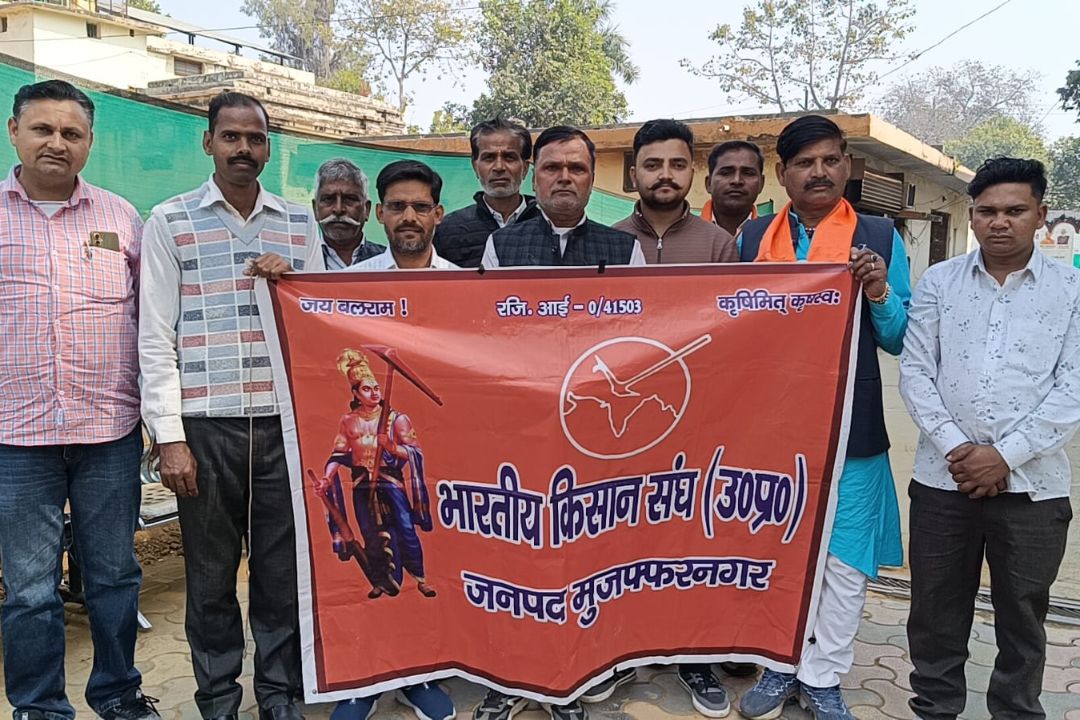 Muzaffarnagar News: यूजीसी एक्ट 2026 लागू करने की मांग तेज, भेदभाव मुक्त कैंपस पर जोर