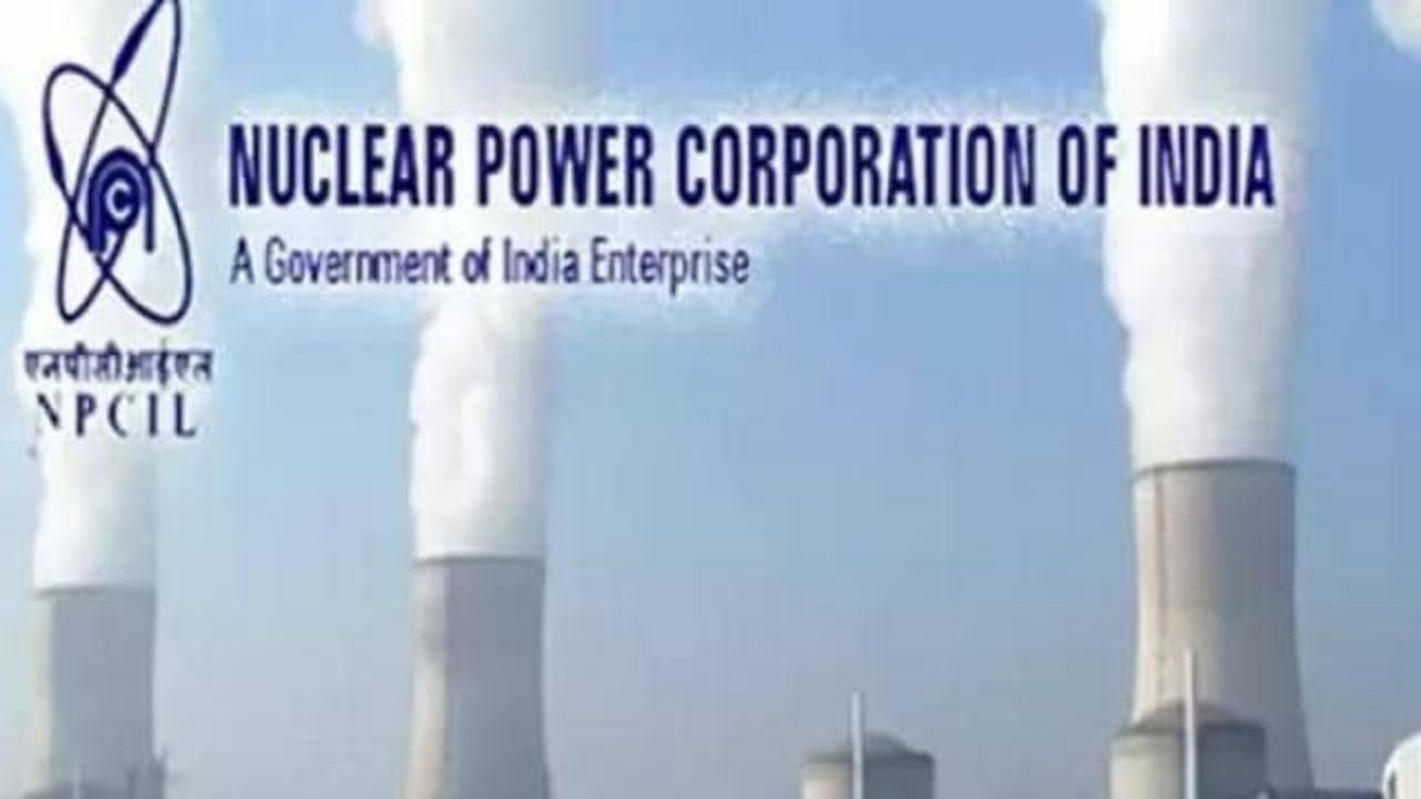 NPCIL Apprentice Job: न्यूक्लियर पावर कॉर्पोरेशन में ढेरों जॉब, इतने पदों पर होगी भर्ती
