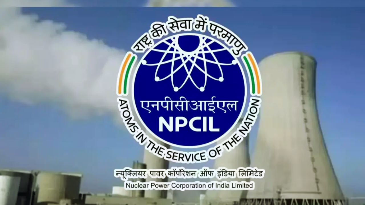 NPCIL Apprentice Job: न्यूक्लियर पावर कॉर्पोरेशन में ढेरों जॉब,  इतने पदों पर होगी भर्ती