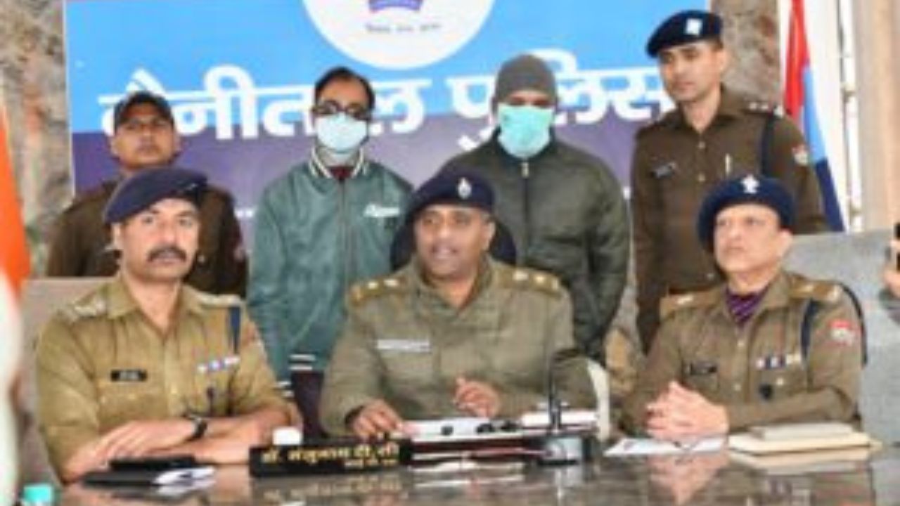 नैनीताल पुलिस का बड़ा एक्शन: करोड़ों के सहकारिता घोटाले का बड़ा खुलासा, पढ़े पूरी खबर