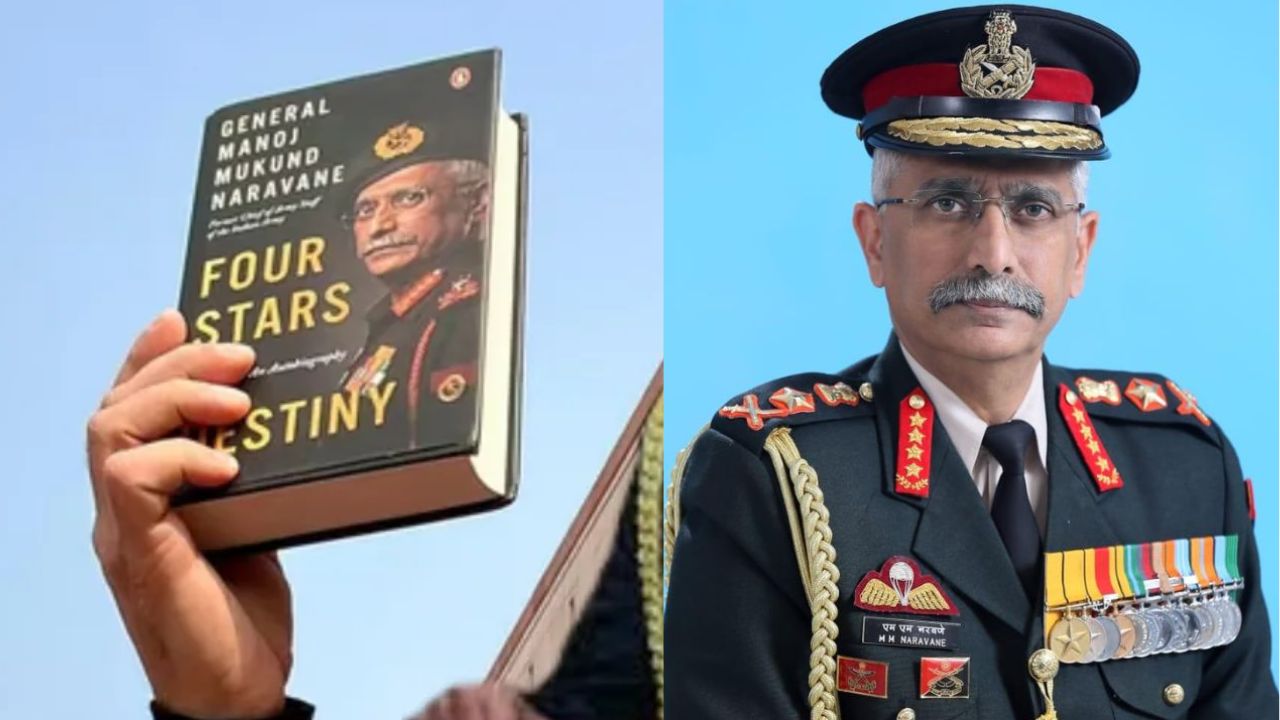Naravane Memoir Row: जनरल नरवणे की अप्रकाशित किताब पर प्रकाशक पेंगुइन ने दी ये सफाई