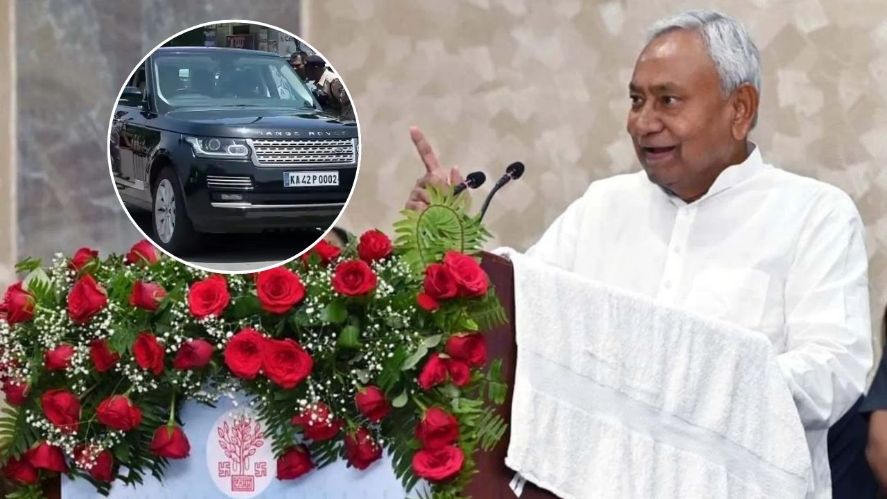 बिहार CM नीतीश कुमार के काफिले में शामिल की गई 2.5 करोड़ की गाड़ी, जानिये क्यों बढ़ाई गई सुरक्षा 