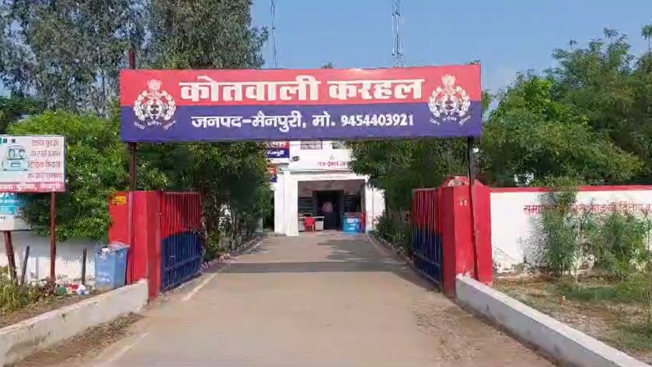 Mainpuri: फर्जी दत्तक पुत्र बन जमीन हड़पने का मामला उजागर, असली बेटी को मिली पैतृक संपत्ति