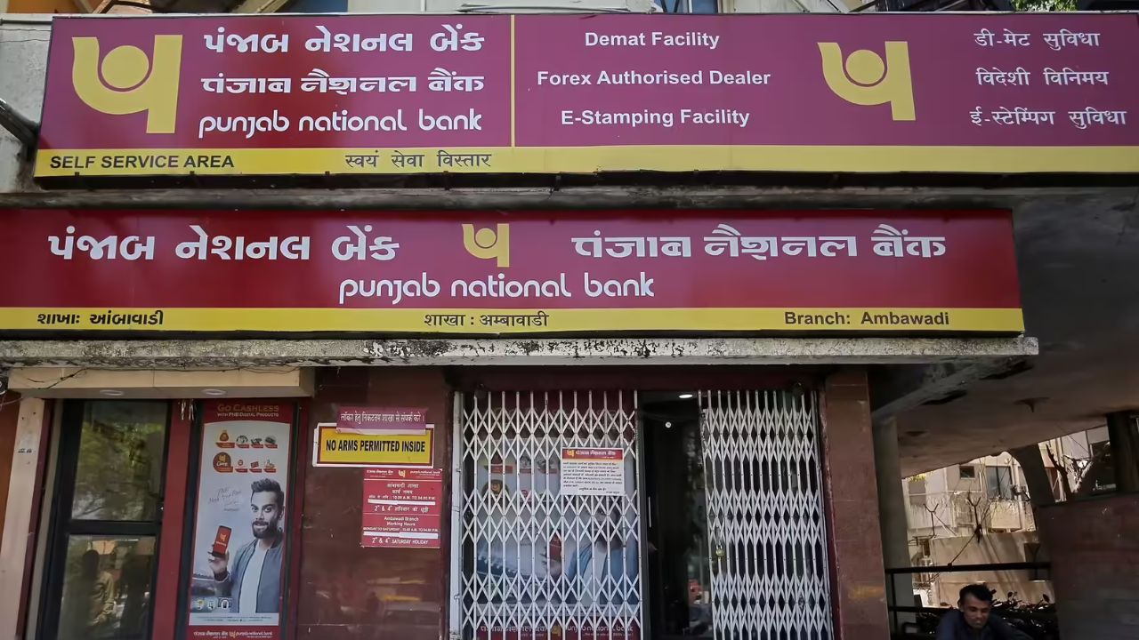 सिर्फ 4.30 लाख की कमी ने खोल दिया 17 करोड़ की जाली करेंसी का राज! PNB करेंसी चेस्ट में कैसे पहुंची इतनी नकली रकम?