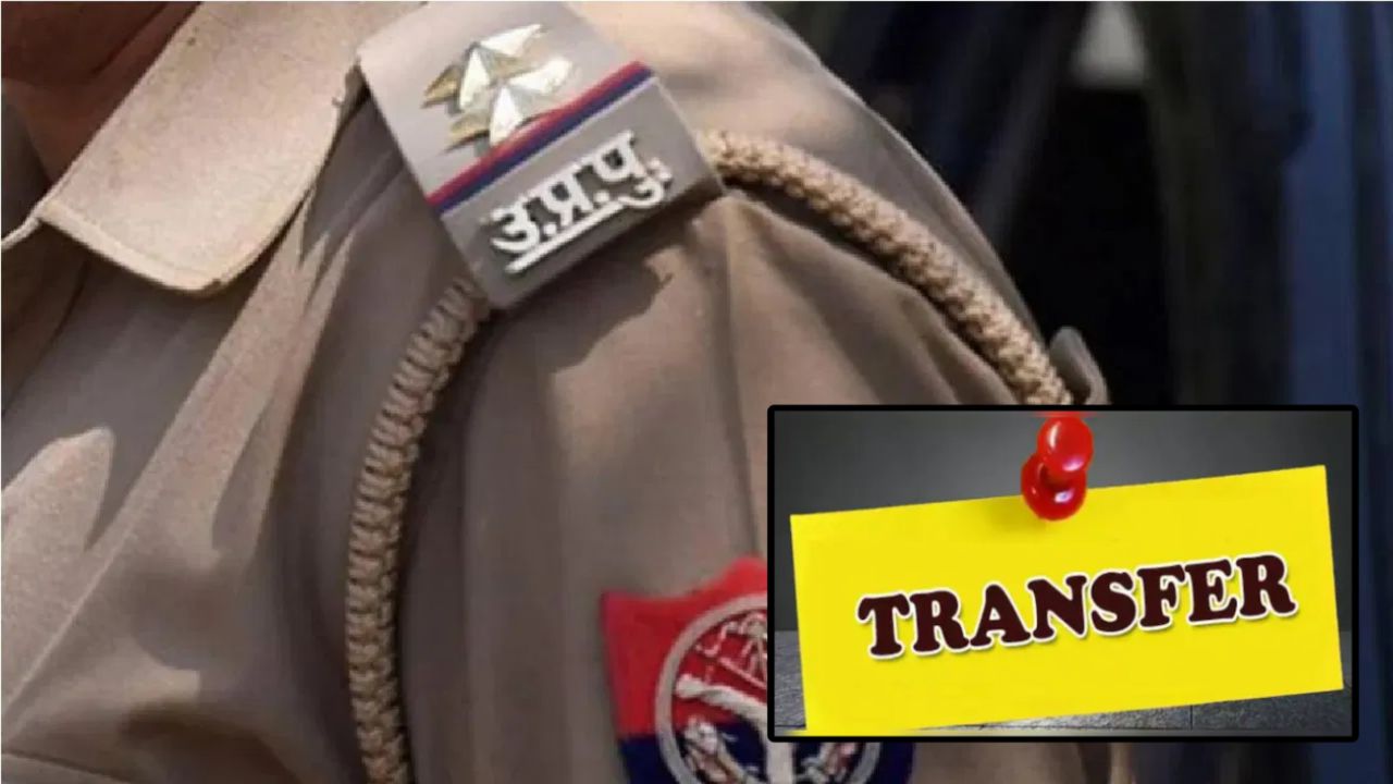 Deoria Police Transfer: होली से पहले देवरिया में चली तबादला एक्सप्रेस, कई थानाध्यक्ष बदले