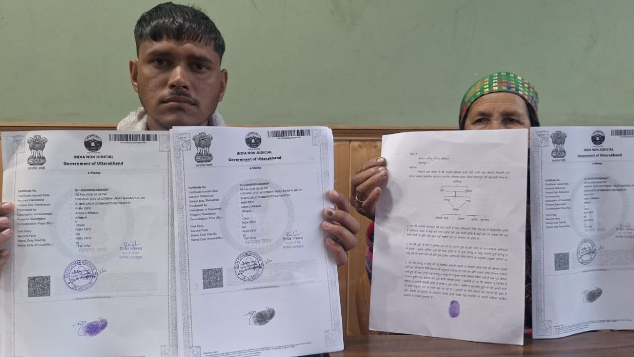 देहरादून में सिस्टम का शर्मनाक चेहरा, जमीन हड़पने का सनसनीखेज खेल आया सामने, पढ़ें पूरी खबर