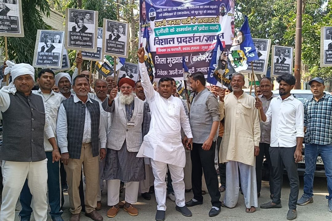 Muzaffarnagar News: यूजीसी एक्ट 2026 लागू करने की मांग तेज, भेदभाव मुक्त कैंपस पर जोर