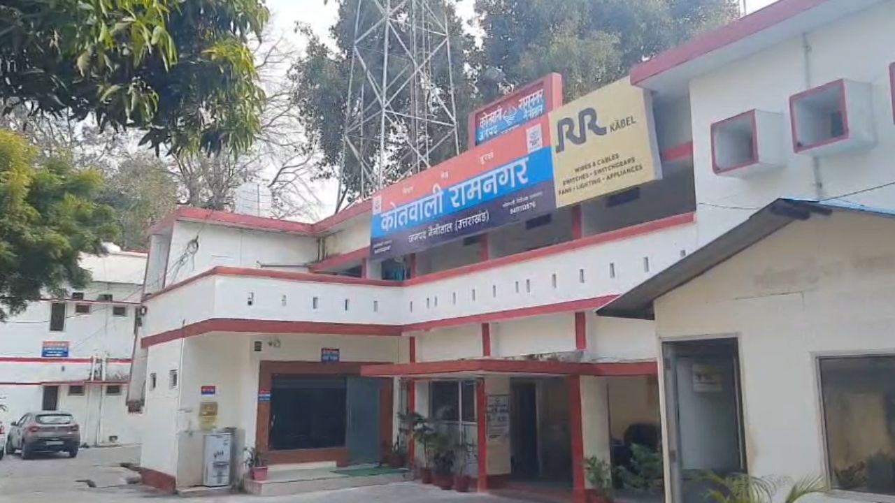 Ramnagar Crime: सहारे का झांसा देकर विधवा के साथ शोषण, रामनगर से चौंकाने वाला मामला