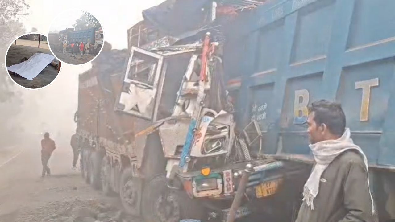 रायबरेली में कोहरे का कहर: एक दिन में दो बड़े हादसे, इलाके में मची अफरा-तफरी; जानिये ताजा अपडेट