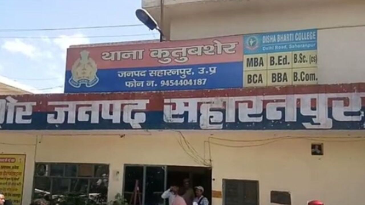 सहारनपुर में हुआ बड़ा प्रशासनिक एक्शन, एक आदेश और मच गया हड़कंप; जानिये क्या है पूरा मामला