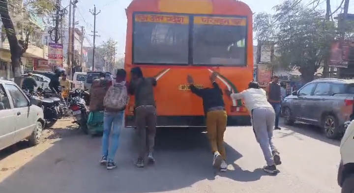 रायबरेली रोडवेज की बदहाली, यात्री खुद बस को धक्का देते आए नजर