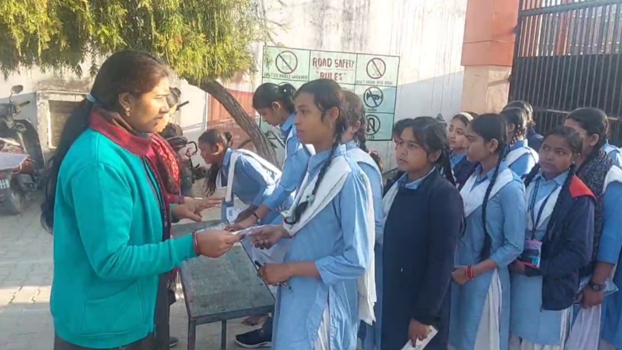 UP Board Exam 2026: कड़ी निगरानी में हुई यूपी बोर्ड परीक्षा, 80 केंद्रों पर 47 हजार से अधिक छात्र शामिल