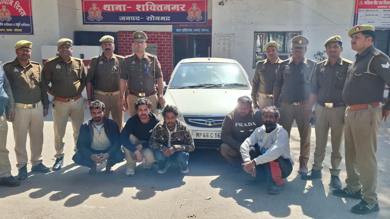 सोनभद्र पुलिस ने अंतर्राज्यीय चोर गिरोह का किया पर्दाफाश, इस कार्रवाई के बाद मचा हड़कंप