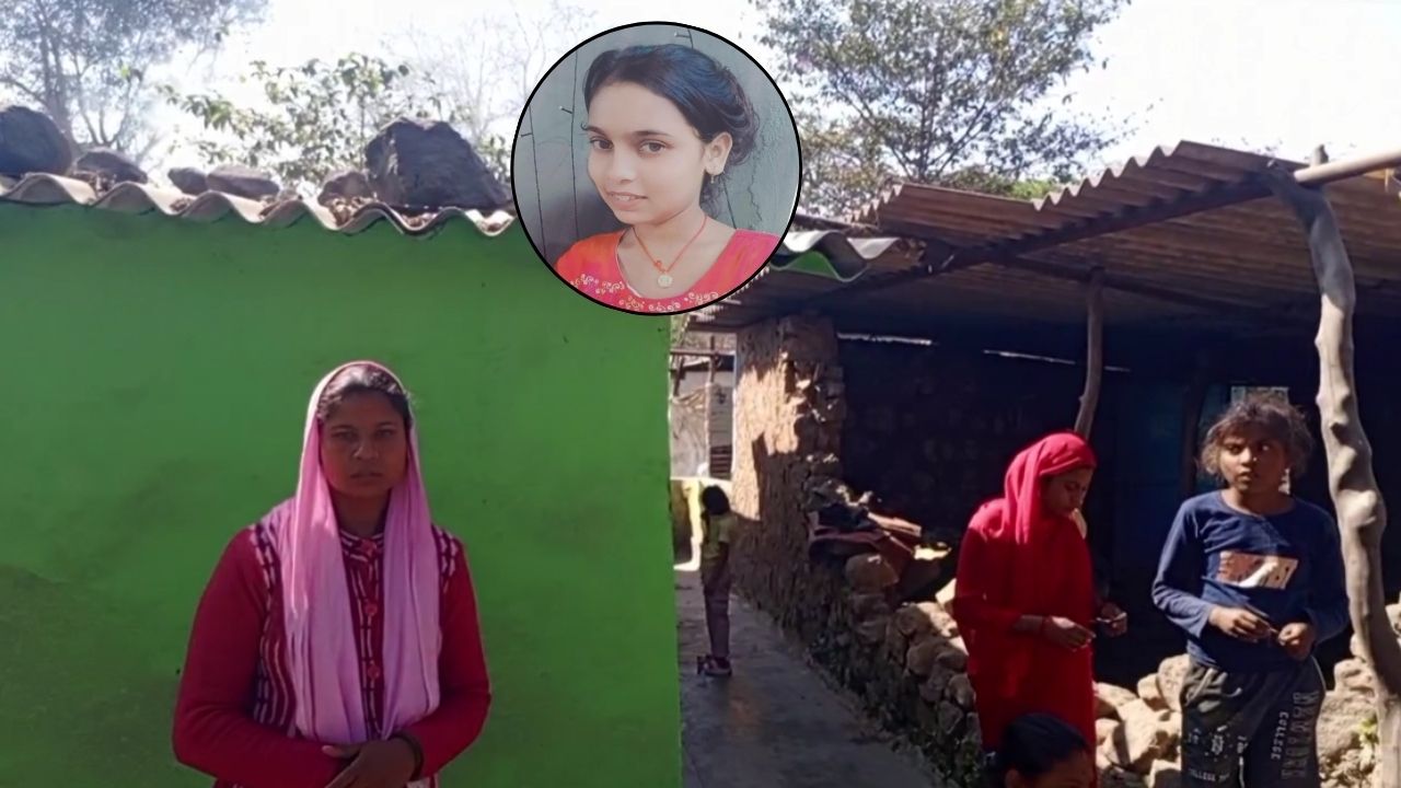 लापता नाबालिग युवती का तीन दिन बाद भी पुलिस को नहीं मिला कोई सुराग, परिजनों ने लगाया ये आरोप