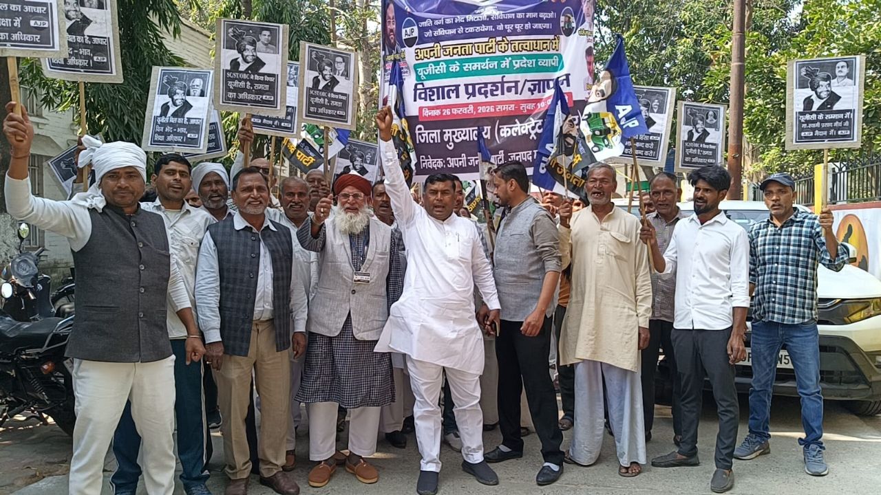 यूजीसी एक्ट 2026 लागू करने की मांग, उच्च शिक्षण संस्थानों में भेदभाव रोकने पर जोर