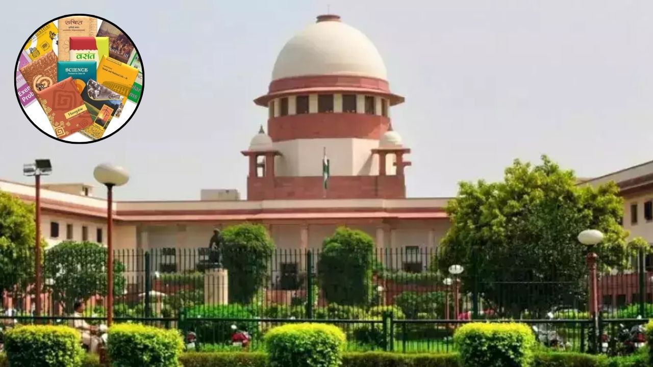 NCERT की इस बुक पर सुप्रीम कोर्ट ने लगाया बैन, जानिये इस पूरे विवाद पर क्या कहा…