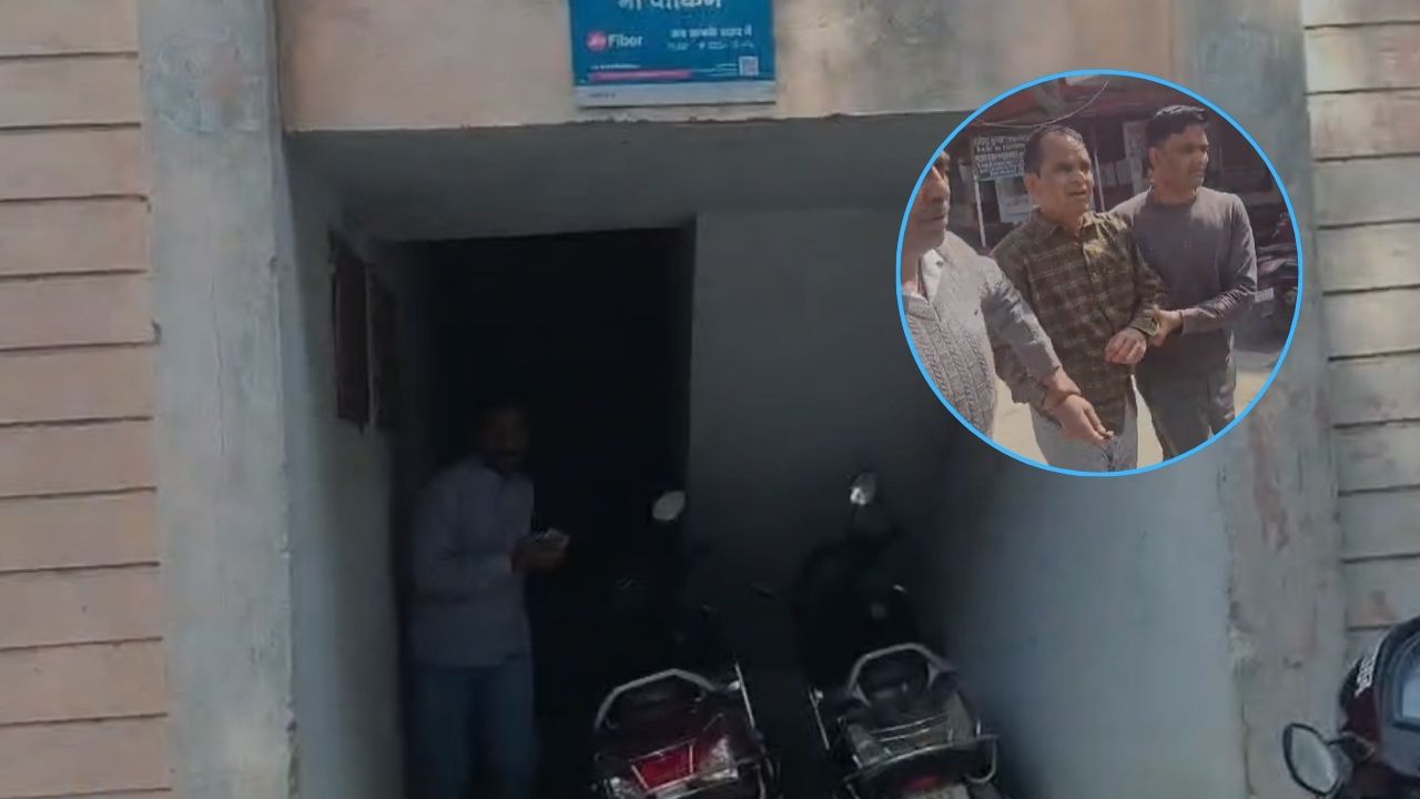 Rampur Bribery Case: रामपुर में एंटी करप्शन की बड़ी कार्रवाई, रिश्वत लेते रंगे हाथों आरोपी गिरफ्तार; देखें वीडियो